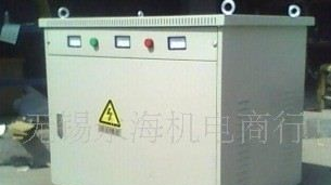 隔离变压器