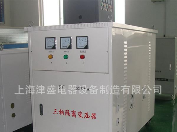 【上海厂商】供应美国进出口设备专用 三相变压器50-60HZ