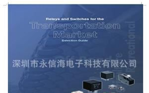 G6B-2214P-US 5VDC (OMRON)6脚位继电器只做原装价格与客服确认为
