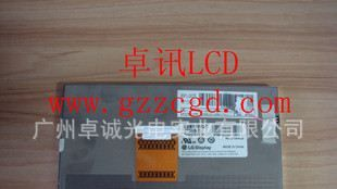 LB070WQ7(TD)(02) 价格商谈 全新LG 7寸车载屏 工控屏