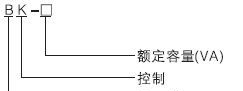 供应单相控制变压器1KVA【质量保证   欢迎洽谈】上海统变