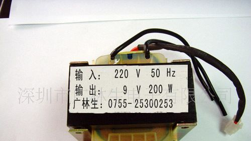 供应9V200W变压器