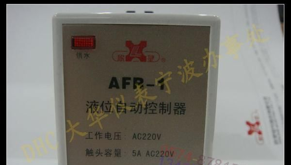 促销 欣灵电气HHY3P AFR-1液位继电器 水位控制器