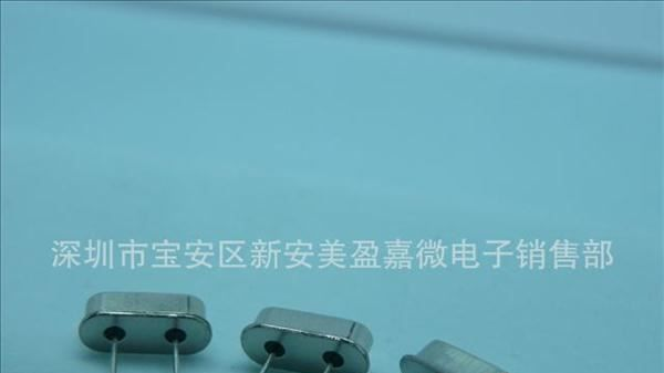 优质直供游戏机机手柄用HC/49S-12M晶振