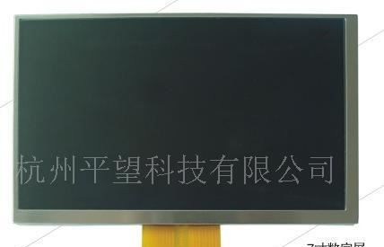 供应元太7寸数字液晶屏PM070WX1