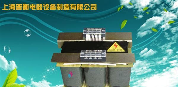 【厂家热销 质优价低】供应晋衡牌SBK/SG型号三相变压器