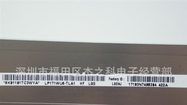 LP171WU6(TL)(A1)  LP171WU6-TLA1  LP171WU6