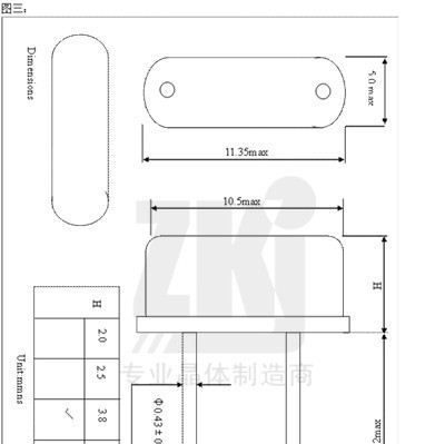 供应谐振器|国标晶振|14.7456MHz|高精度10ppm|深圳现货批发