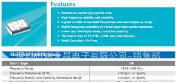 晶体谐振器4.19MHZ   4.194304MHZ