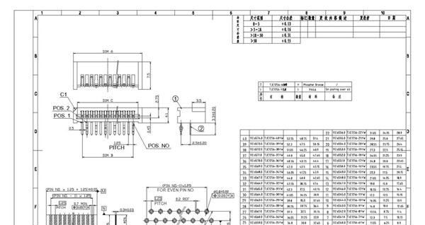 厂家直销 TJC1256 FPC连接器  接线端子 端子 CONNECTOR CWB合兴