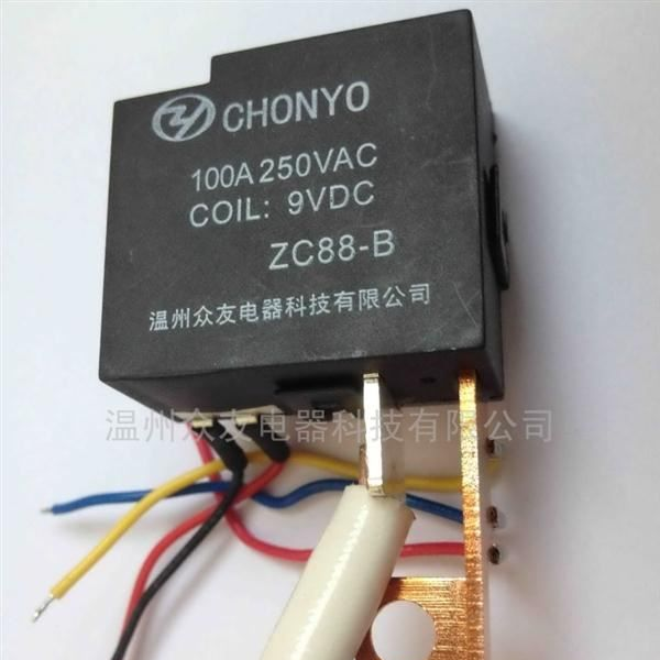 供应众友ZC100A继电器 智能电表专用磁保