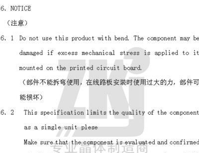供应谐振器|贴片晶振|SMD 32.000MHz|无尘车间制造|晶振厂家批发