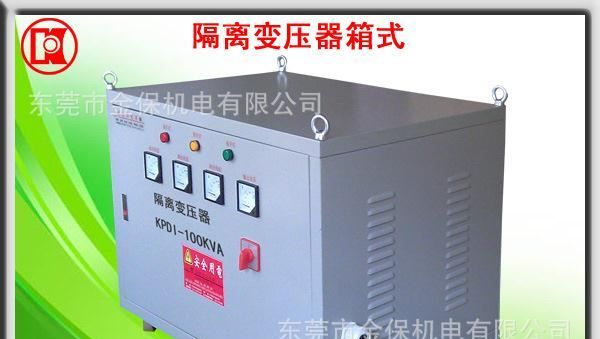 厂家直销干式三相设备专用变压器,全国免运费保修2年