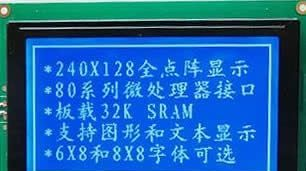 大量供应插卡音箱显示屏开发生产