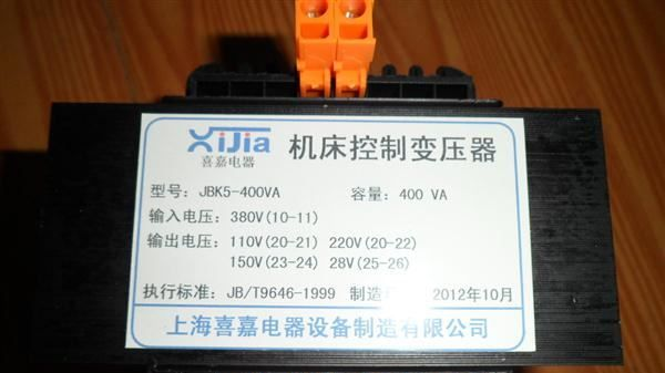 供应JBK5-400VA隔离变压器，380V变110V 220V机床控制变压器