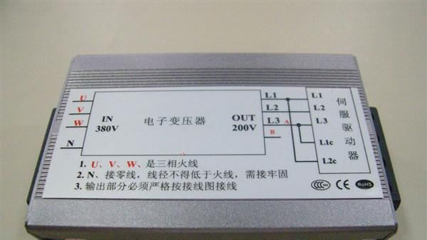 厂价直销智能型伺服专用电子变压器2KW三年包换