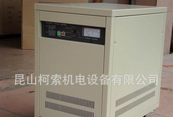 提供微电脑稳压器、昆山微电脑稳压器、 单相稳压器