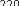 LQ065T9DR51M LQ065T9DR52U LQ065T9DR53T LQ065T9DR54