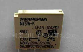 全新富士通继电器 NY5W-K