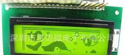 12232液晶模块，LCD显示屏，液晶屏(图)