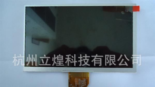【热销】供应工业专用LED背光天马7.0寸LCD液晶屏   TM070RDH12