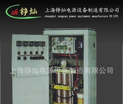供应  单相 三相稳压器 上海DBW SBW全自动补偿式电力稳压器