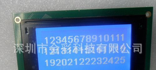 12864液晶屏 LCD12864液晶显示模块 LCM12864A