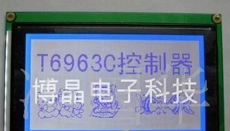 LCM240128A蓝底白字工控屏