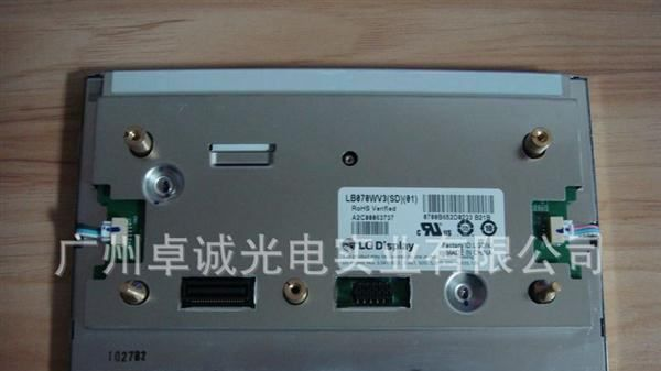 LB070WV3(SD)(01) LB070WV3(SD)(02)(03) 奔驰E300车载显示屏