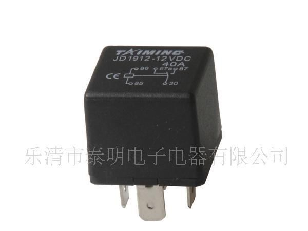 供应光滑外壳汽车继电器 JD1912 DC12V