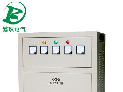 厂家供应OSG三相自耦变压器