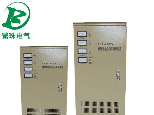 稳压器SVC-5KVA高精度全自动三相交流稳压器