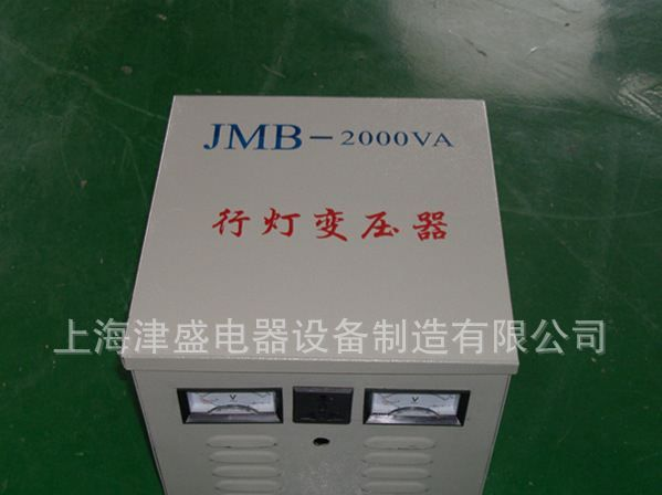 【变压器生产厂家】供应JMB-200VA  380. 220/36V 安全行灯变压器
