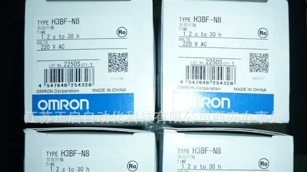 原装欧姆龙 循环时间继电器/双定时器H3BF-N8,H3CR-F8
