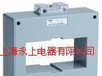 供应LMK-0.66-180II户内全封闭塑壳式低压电流互感器