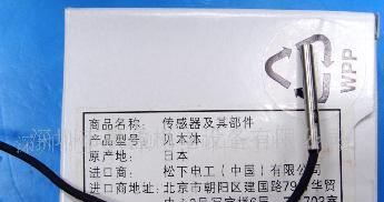 供应SUNX神视 传感器EX-11EA、EX-11B、PM-L24、PM-R24、PM-T44