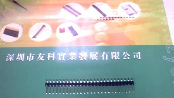 供应优质排针、排针2.54间距90度脚，1-40PIN
