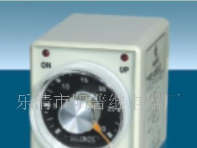 供应AH3-3时间继电器