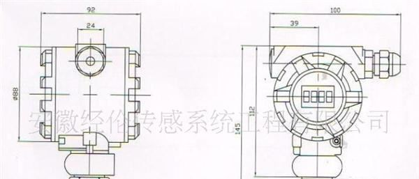 数字压力传感器变送器/用于电力冶金电厂自来水处理等压力测量
