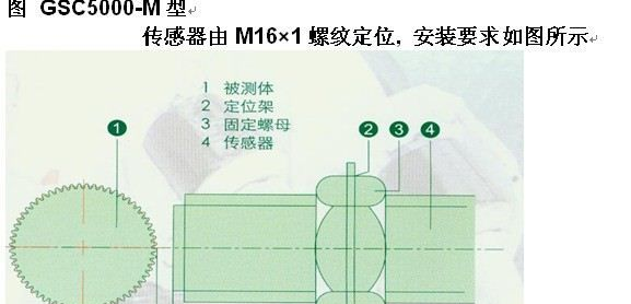 供应郑州煤矿专用转速传感器