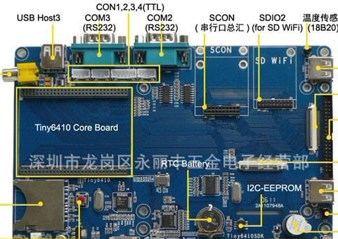 排针、排母、USB、DR、SD、TF卡座等连接器生产商