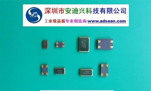 供应工业级晶振15.360MHz_1
