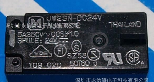 JW2SN-24VDC 24V NAIS全新原装进口松下继电器进口