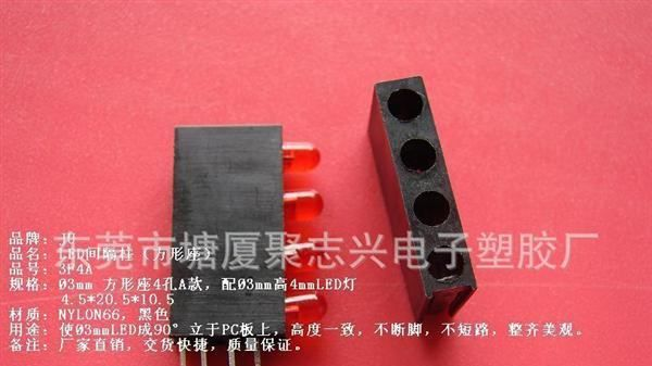 批发厂家直销JU品牌/供应LED方形座，LED间隔柱灯排