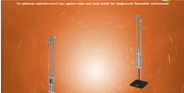 TRINC 离子风棒TAS-80 SFS 1510W-EPA
