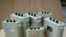 ~~供应耐高温自愈式低压并联电力电容器