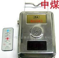供应GJ4/40型甲烷传感器 甲烷传感器报价 甲烷传感器传感器