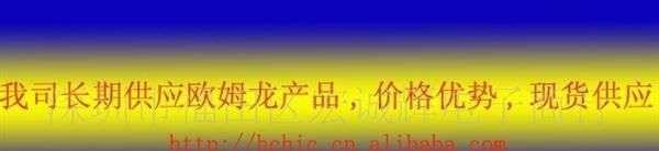 供应欧姆龙固态继电器G3VM-401H