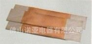 广东高分子焊散焊机软连接铜软连接