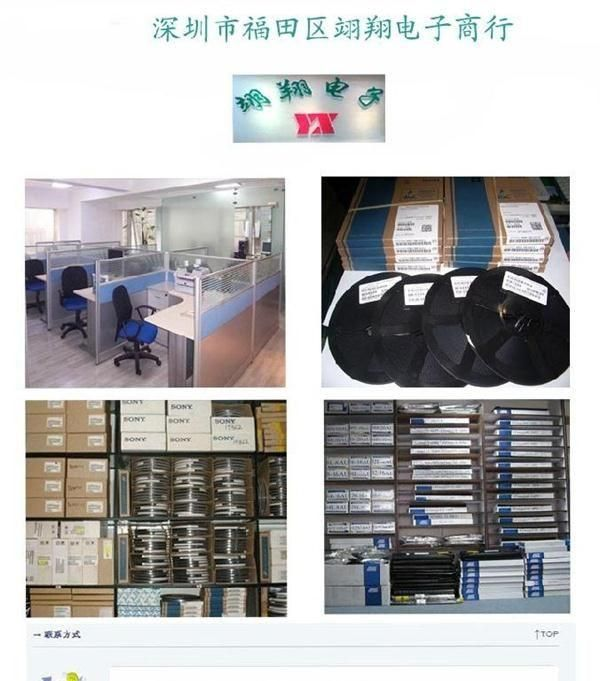 特价 原装IR场效应管 IRU1206-18CD